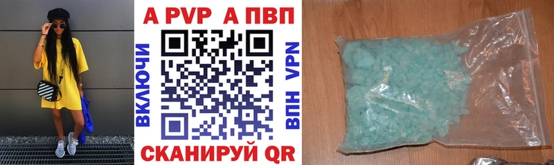 Купить закладку Рыльск АМФ  Кокаин  Гашиш  Марихуана  Alpha-PVP 