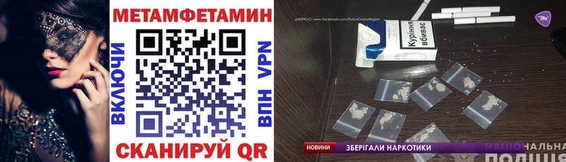 Амфетамин Premium  OMG онион  Рыльск 