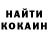 ГЕРОИН VHQ Dark Baconsil