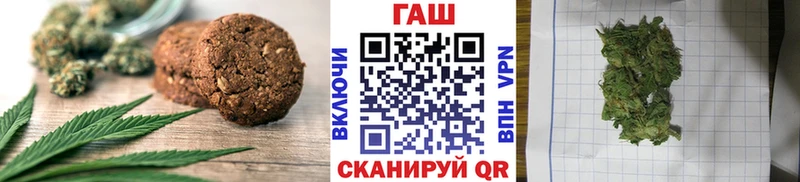 Еда ТГК конопля  где можно купить   Рыльск 