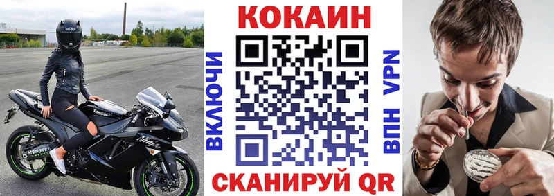 как найти закладки  Рыльск  Кокаин FishScale 