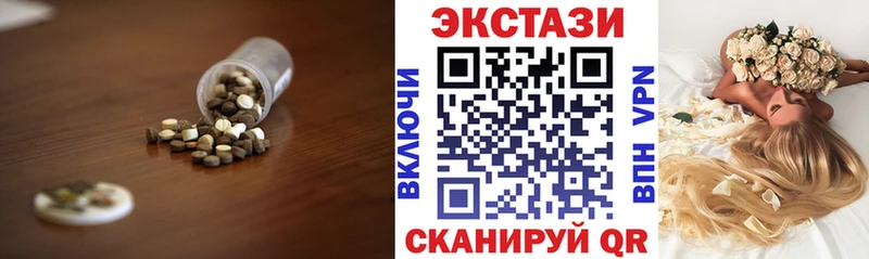 цены наркотик  Рыльск  ЭКСТАЗИ круглые 