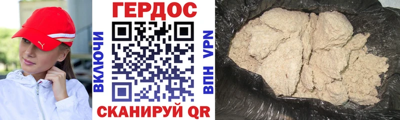 продажа наркотиков  Рыльск  Героин Heroin 