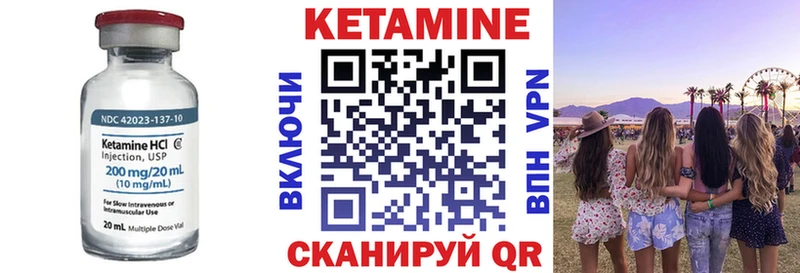 мега маркетплейс  мориарти какой сайт  КЕТАМИН ketamine  Рыльск 