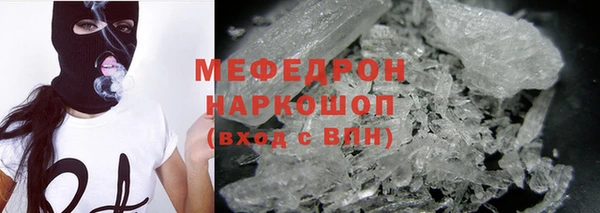 соль ск Абаза