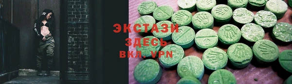 соль ск Абаза
