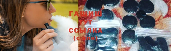 меф Абдулино