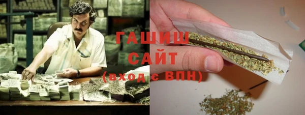 меф Абдулино