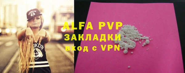 меф Абдулино