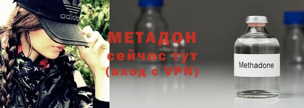 соль ск Абаза