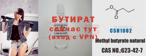 соль ск Абаза