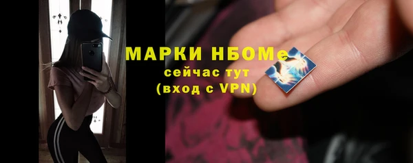 меф Абдулино