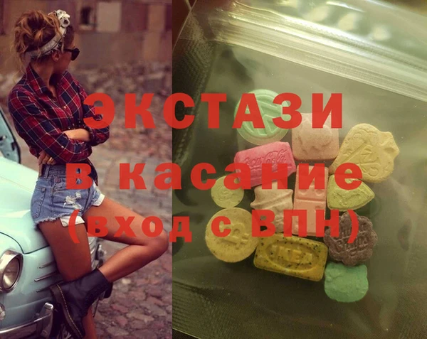 индика Абинск