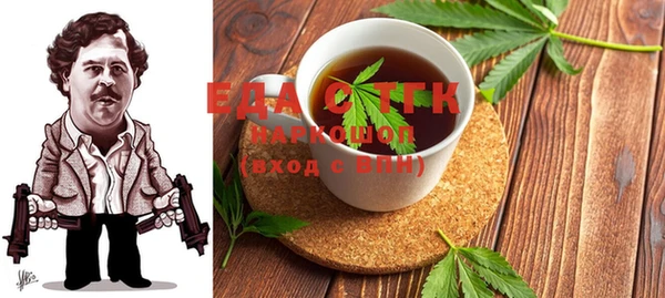 индика Абинск