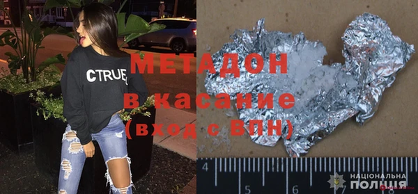 индика Абинск