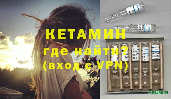 соль ск Абаза