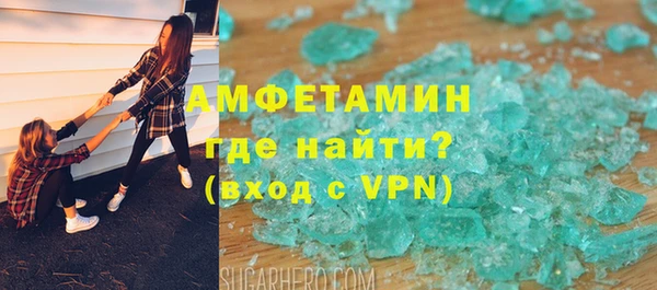 меф Абдулино
