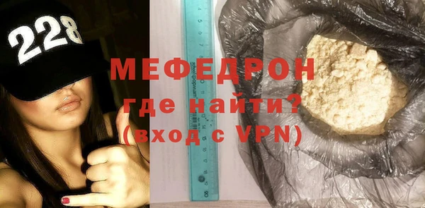 меф Абдулино