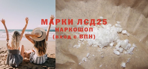 меф Абдулино