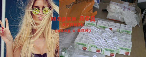 меф Абдулино