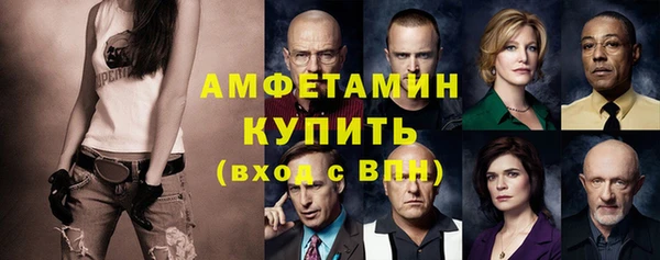 меф Абдулино