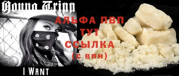 меф Абдулино