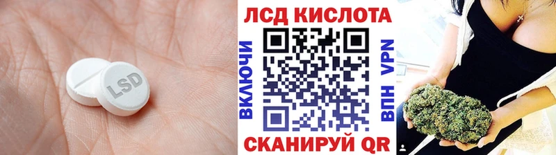 Лсд 25 экстази ecstasy  продажа наркотиков  Рыльск 
