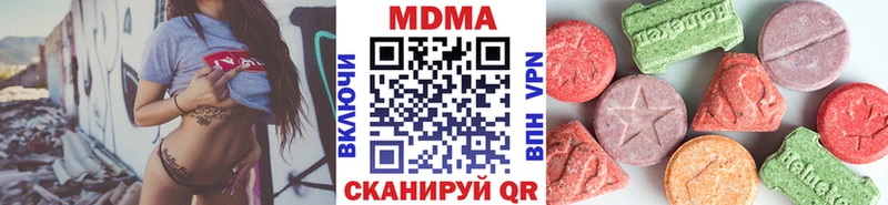 MDMA VHQ  Рыльск 