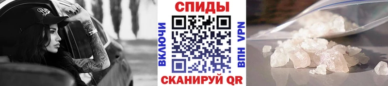 Метамфетамин пудра Рыльск