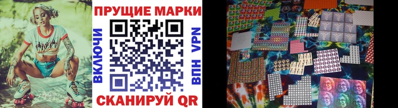 Марки N-bome 1,8мг  что такое наркотик  Рыльск 
