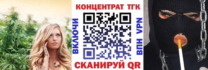 Дистиллят ТГК THC oil  Рыльск 